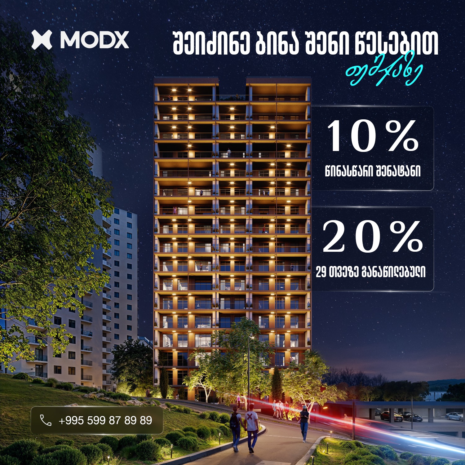 https://growthhunters.io/wp-content/uploads/2026/04/618074067_122113137537151409_5150952869518011135_n.jpg